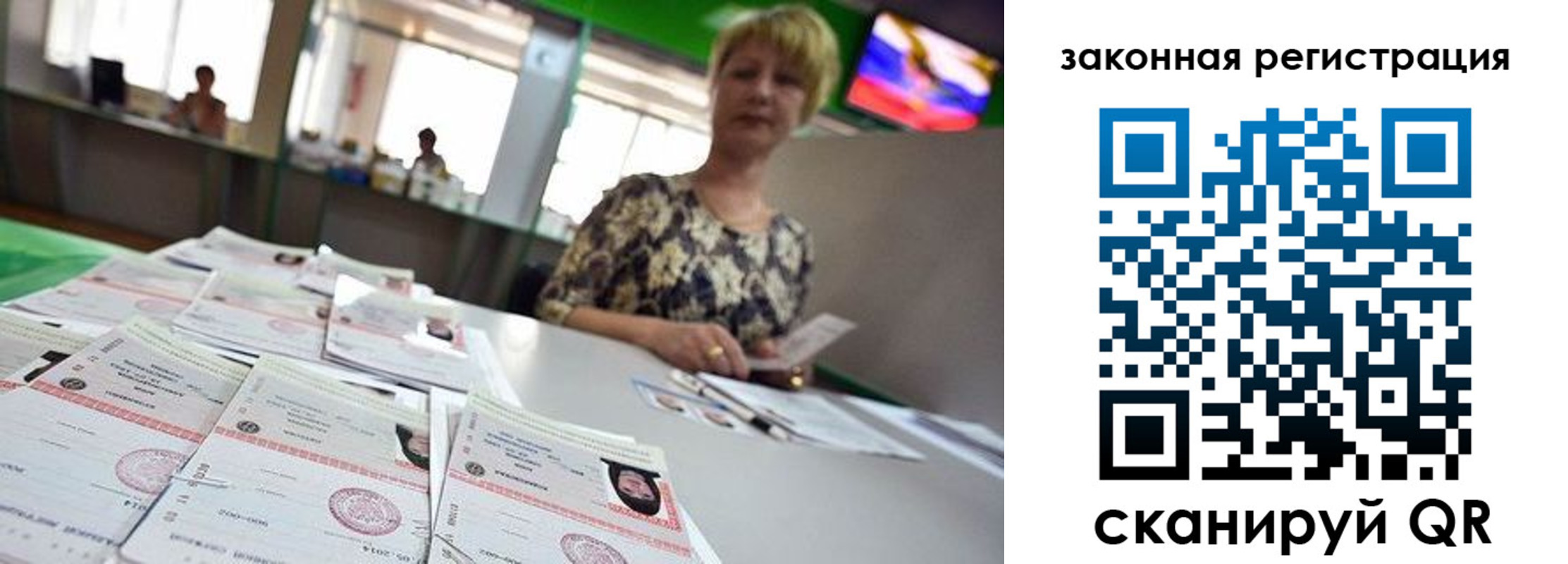прописка поиск в Называевске