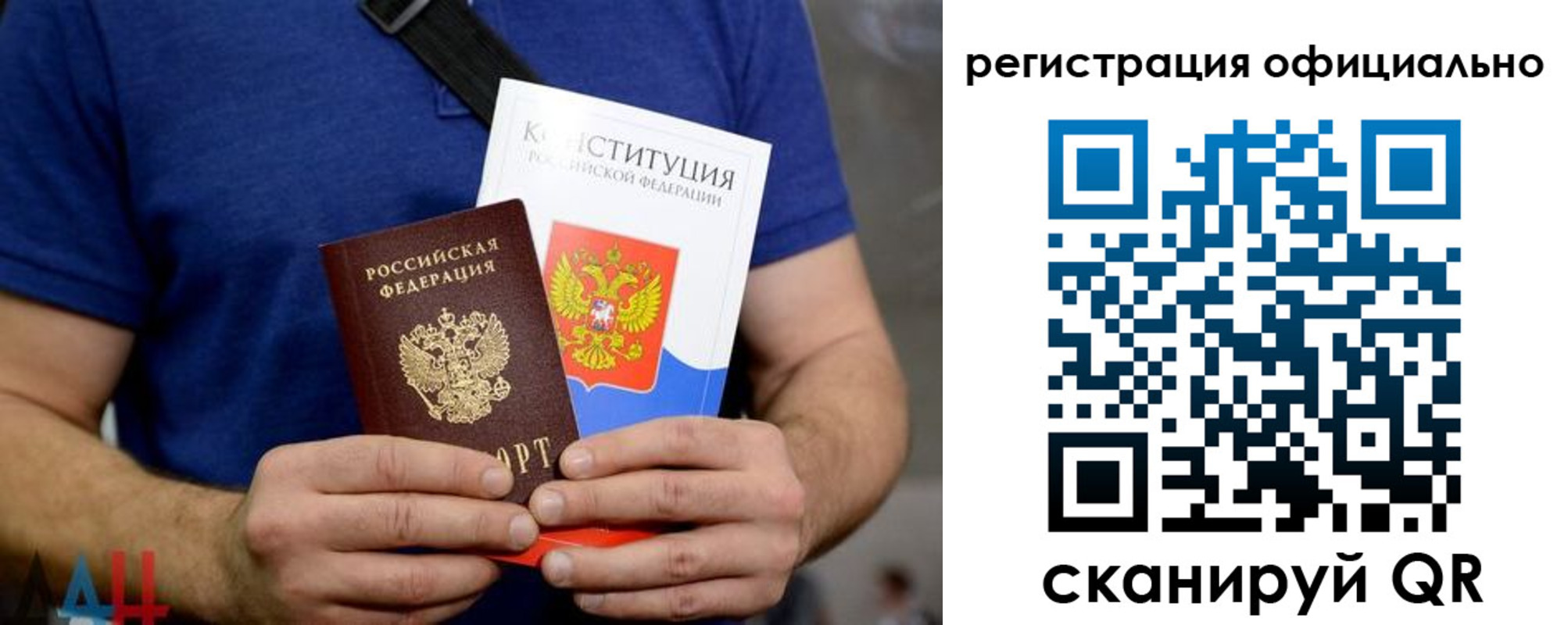 временная регистрация надежно в Называевске